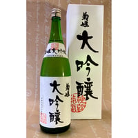 作 純米吟醸 和悦 1800ml | 酒商 吟乃泉