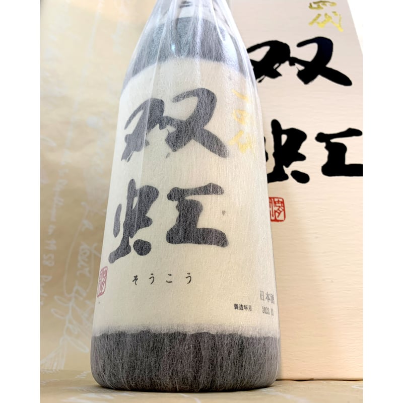【SEC】十四代 双虹 1800mL 2021.11 SEC】十四代 双虹 1800mL 2021.11 十四代 日本酒 双虹 大吟醸