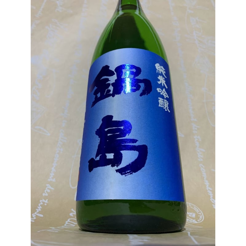 鍋島 純米吟醸 きたしずく 1800ml | 酒商 吟乃泉 鍋島 純米吟醸 きたしずく 1800ml | 酒商 吟乃泉
