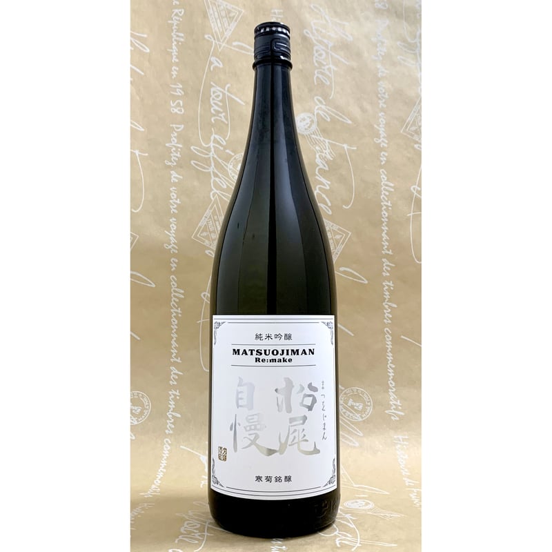 松尾さん　専用 松尾】のシャチハタを激安＆即日発送！ | シャチハタ超特急