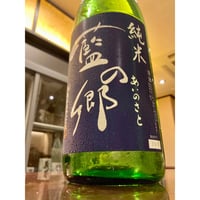 上喜元 大吟醸 吊り下げ斗びん囲い 山田錦 1800ml | 酒商 吟乃泉