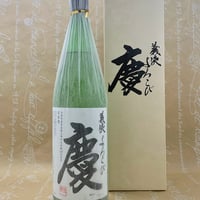 作 純米吟醸 和悦 1800ml | 酒商 吟乃泉