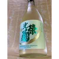 上喜元 大吟醸 吊り下げ斗びん囲い 山田錦 1800ml | 酒商 吟乃泉