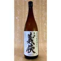 十四代 七垂二十貫 純米大吟醸 1800ml（化粧箱入り） | 酒商 吟乃泉