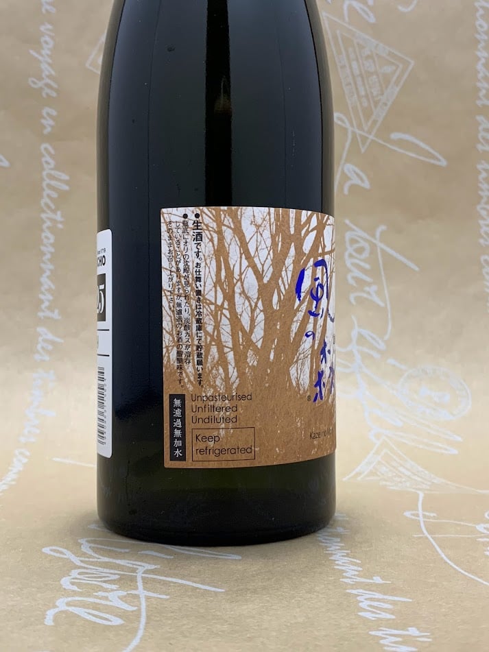 風の森 雄町 807 真中採り 720ml | 酒商 吟乃泉