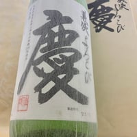 十四代 七垂二十貫 純米大吟醸 1800ml（化粧箱入り） | 酒商 吟乃泉