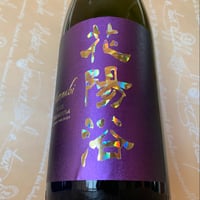くどき上手】くどき上手 命 斗瓶囲大吟醸 1800ml 化粧箱付 | 酒商 吟乃泉