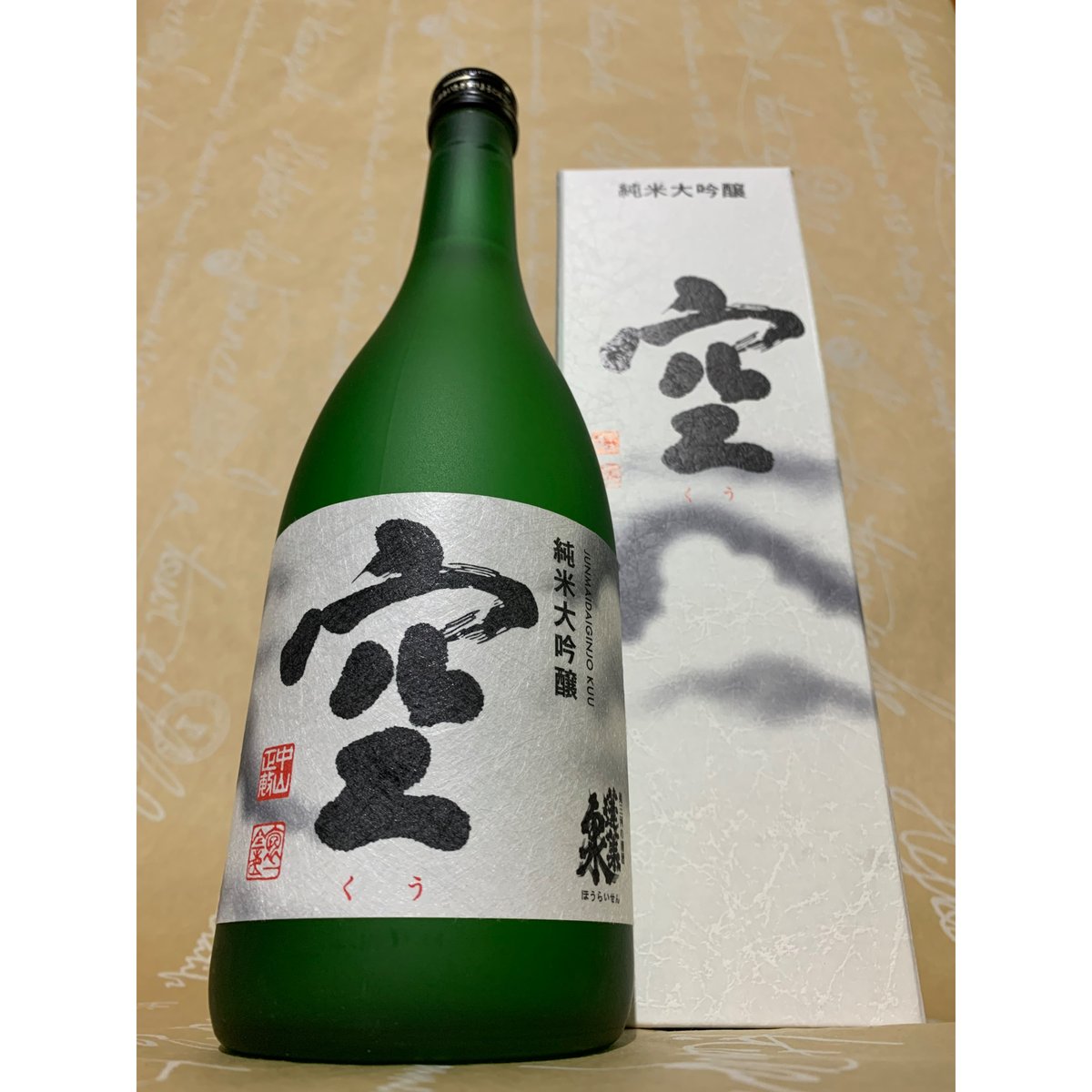蓬莱泉 純米大吟醸 空 720ml | 酒商 吟乃泉 蓬莱泉 純米大吟醸 空 720ml | 酒商 吟乃泉