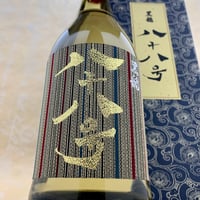 十四代 双虹 大吟醸 1800ml（化粧箱入り） | 酒商 吟乃泉