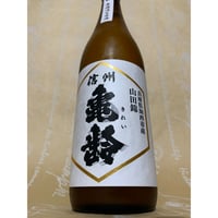 十四代 七垂二十貫 純米大吟醸 1800ml（化粧箱入り） | 酒商 吟乃泉