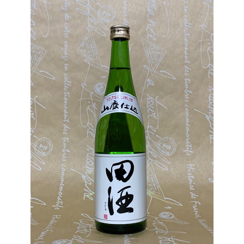 田酒 純米酒 山廃仕込 50周年記念ボトル 720ml 16度　２本セット 田酒 (でんしゅ) 50周年記念ボトル 純米酒 山廃仕込 古城錦