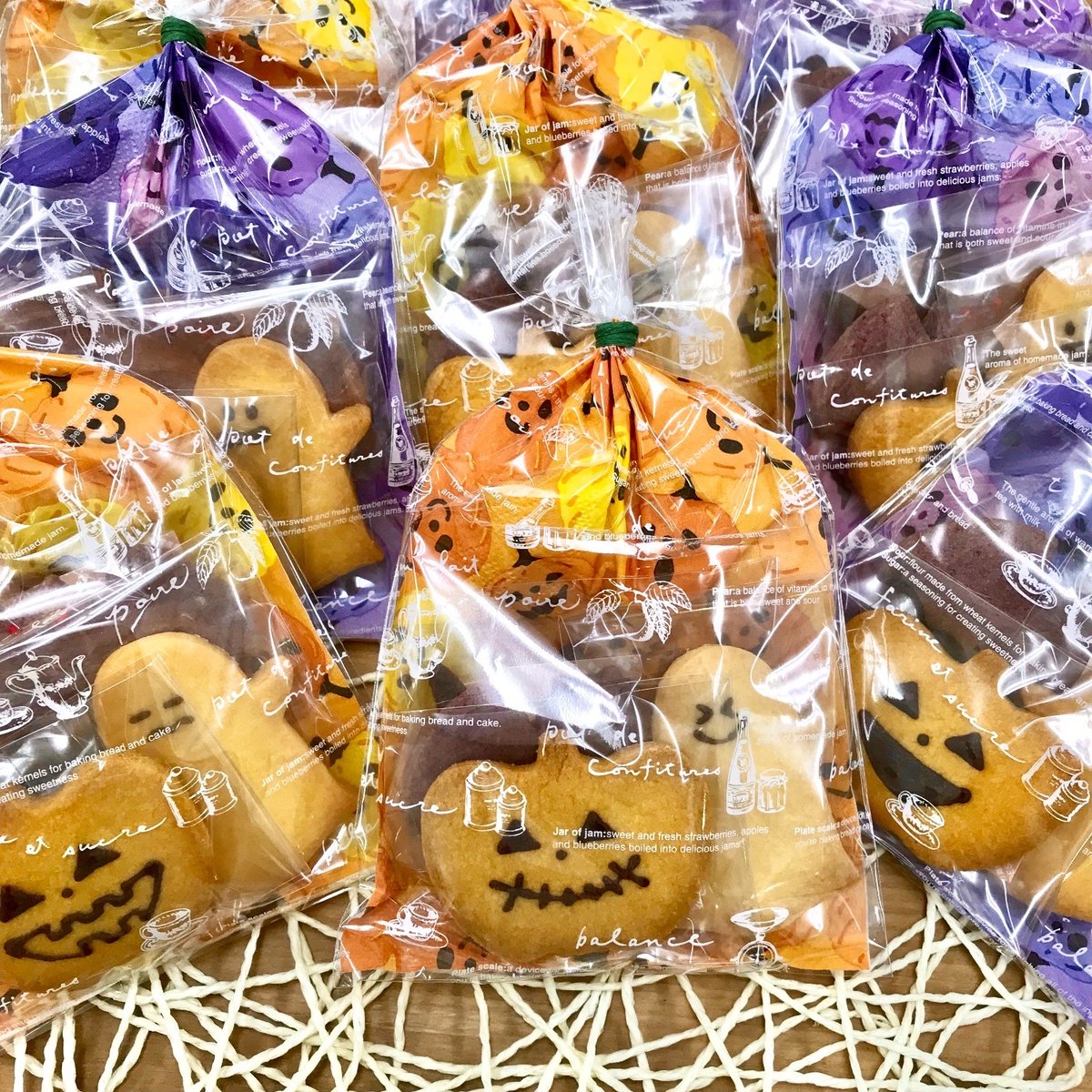 わいわいハロウィンのクッキー♡セット わいわいハロウィンのクッキー