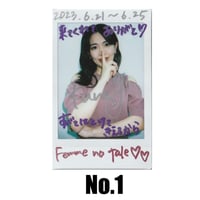 オンエア 椿 チェキ 直筆 椿木ありさ 直筆メッセージ入り チェキ | Femme no tale STORE