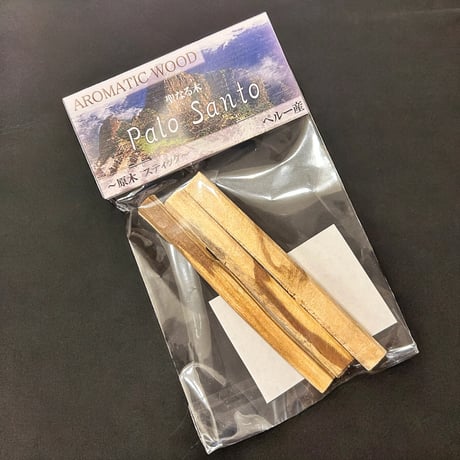 パロサント×干支皿
