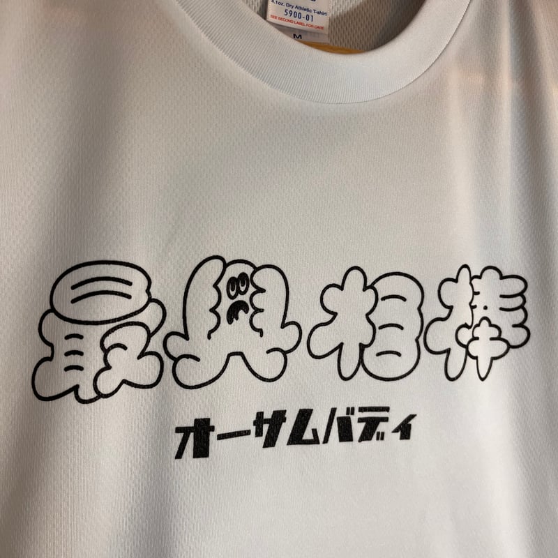 AWESOME オサムTシャツ4弾 | AWESOME BUDDY CLUB