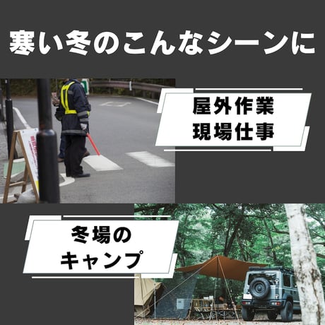 DANSHUTネックウォーマー　本体＋カバーセット