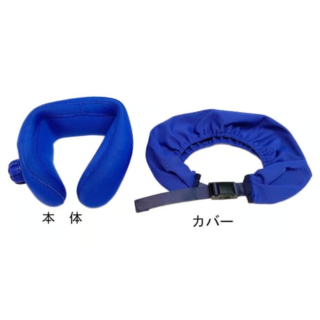 DANSHUTネッククーラー　本体＋カバーセット