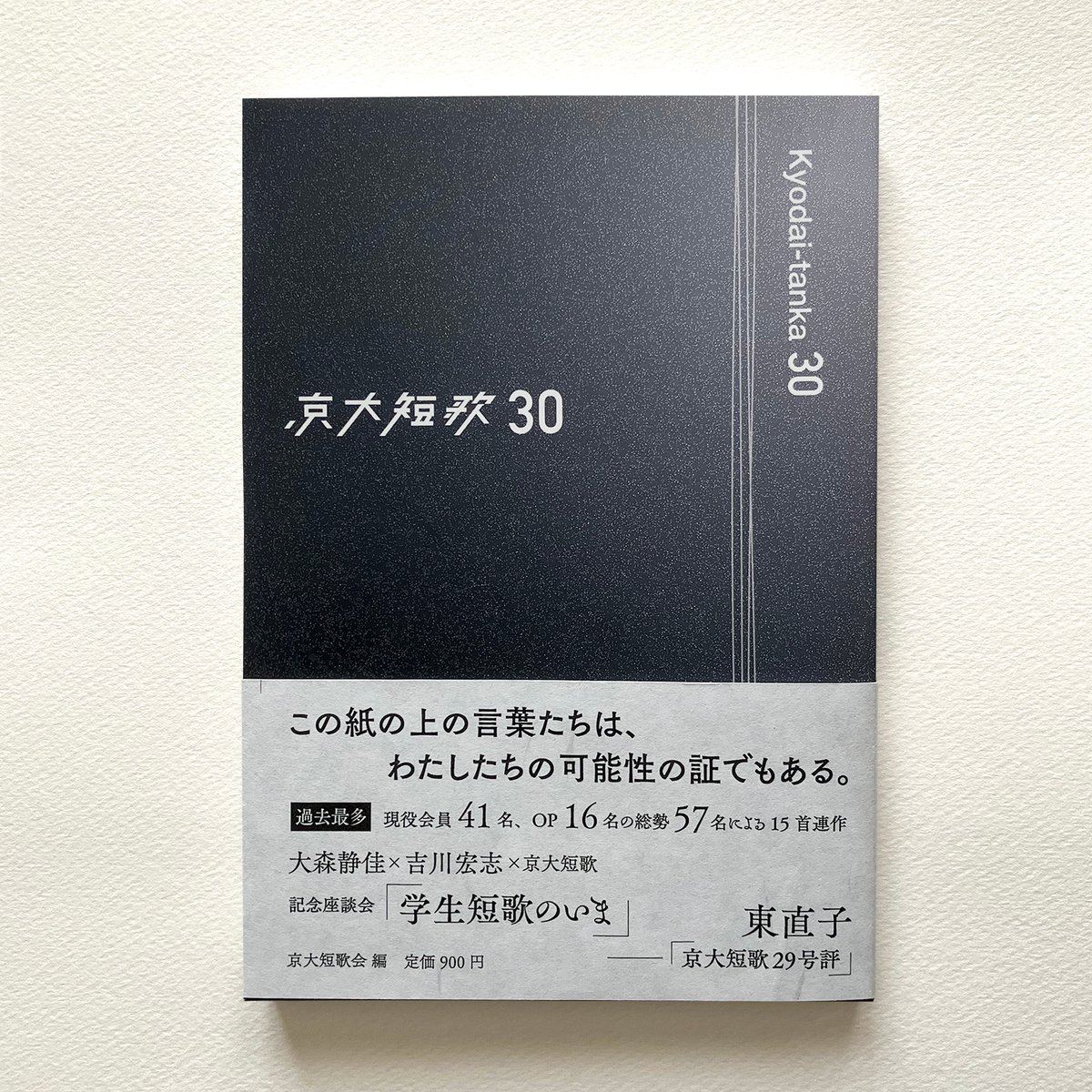 教務運営ハンドブック/酒井書店/東京都私立短期大学協会（単行本） 教務運営ハンドブック/酒井書店/東京都私立短期大学協会（単行本