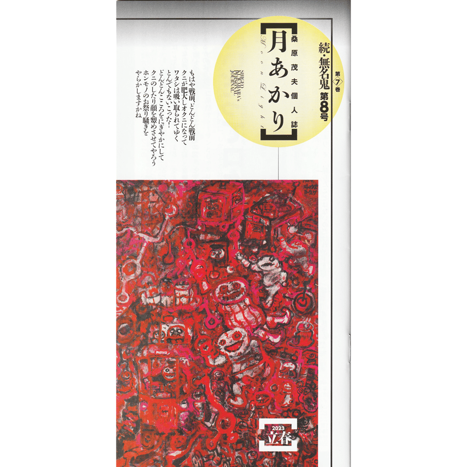 64db26103c6034002f61901e