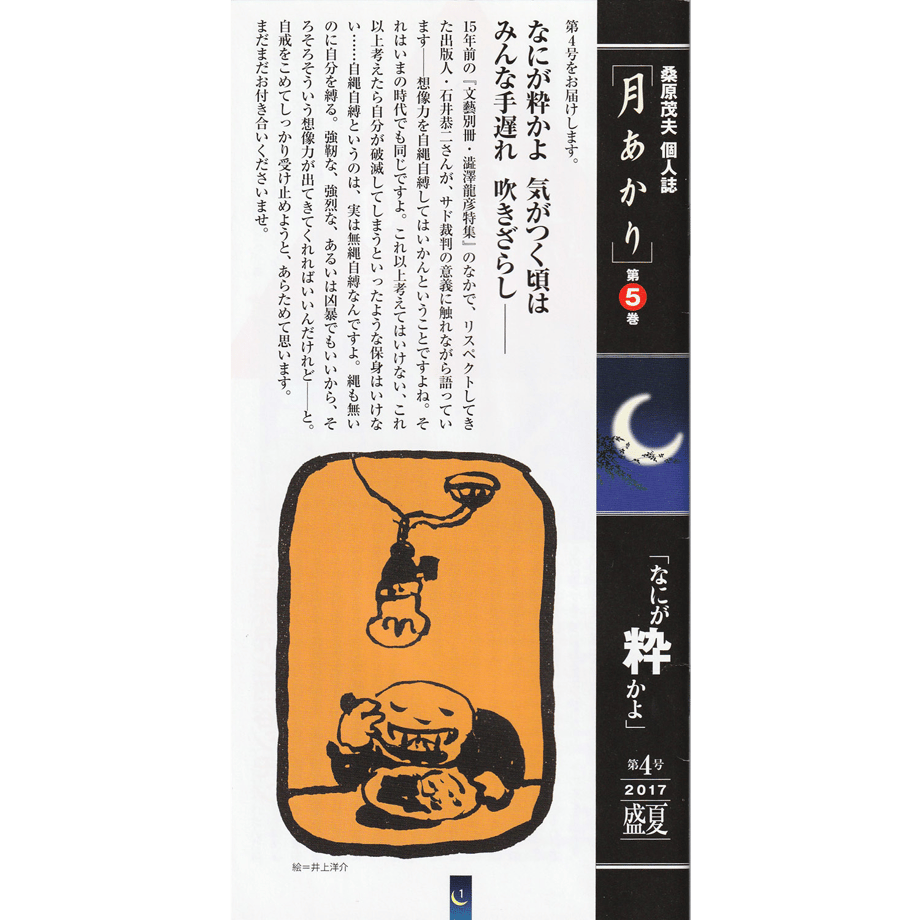 64e86d992987f6003c13fff3