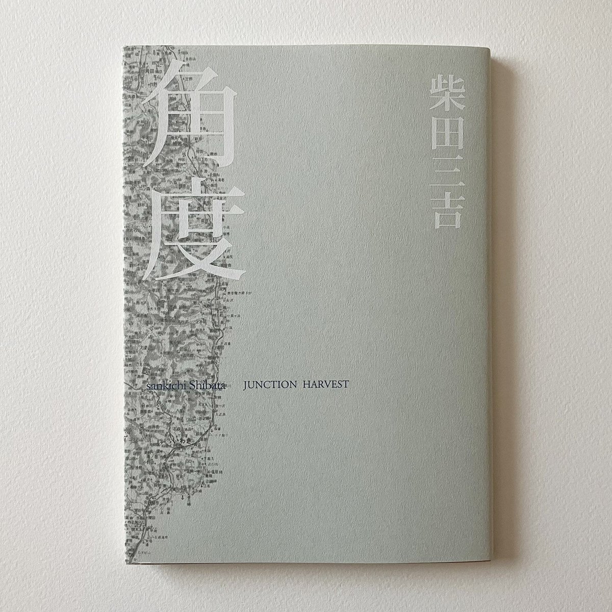 【希少本】『アバイ 』詩集 カザフスタン詩人 希少本】『アバイ 』詩集 カザフスタン詩人 - メルカリ