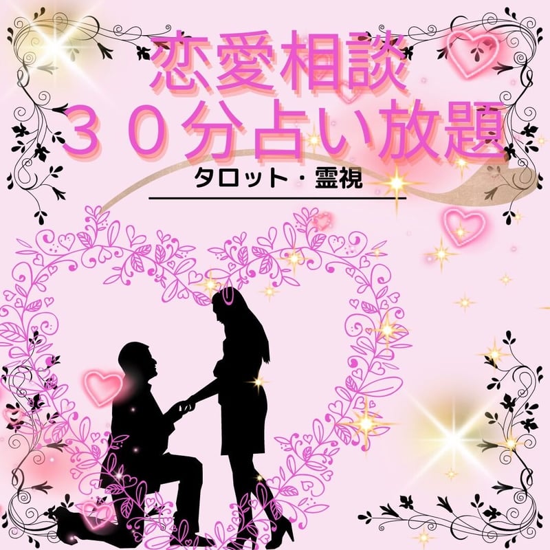 ゆーなんページ（他の方はリンクからお進みください）　独学　鑑定　本　占い ゆーなんページ（他の方はリンクからお進みください） 独学 鑑定