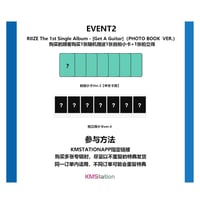 RIIZE KMS 上海サイン会 300数量限定 トレカ 6枚セット RIIZE KMS 上海サイン会 300数量限定 トレカ 6枚セット RIIZE