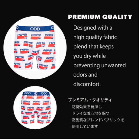 PEPSI COOL - BOXER BRIEF