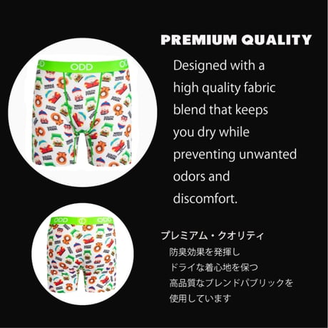 SOUTH PARK 8 BIT - BOXER BRIEF