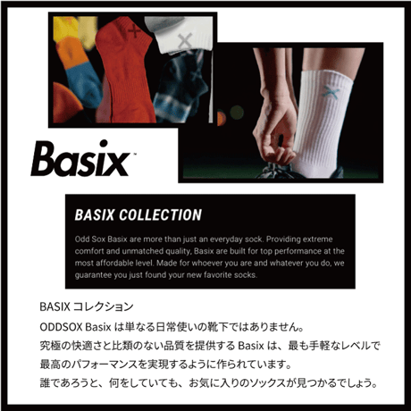 BASIX 3 PACK CREW WHITE