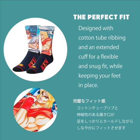 LARGE FEET - RYU VS KEN [在庫限り]