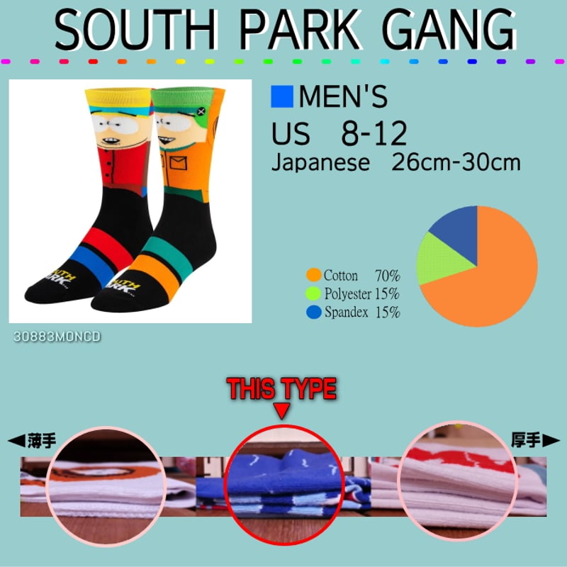 LARGE FEET - SOUTH PARK GANG | Odd Sox-Japan