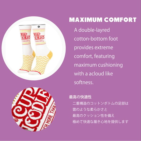 MEDIUM FEET - CUP NOODLES
