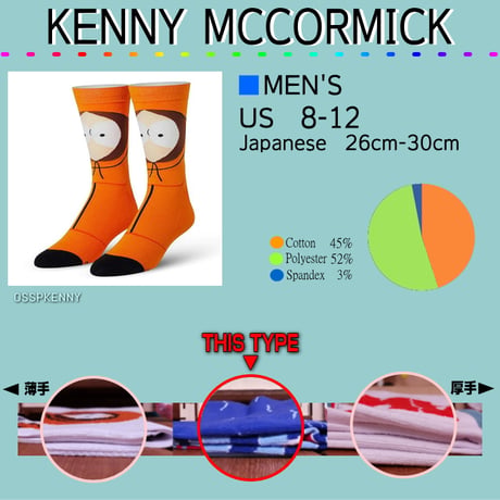 LARGE FEET - KENNY MCCORMICK