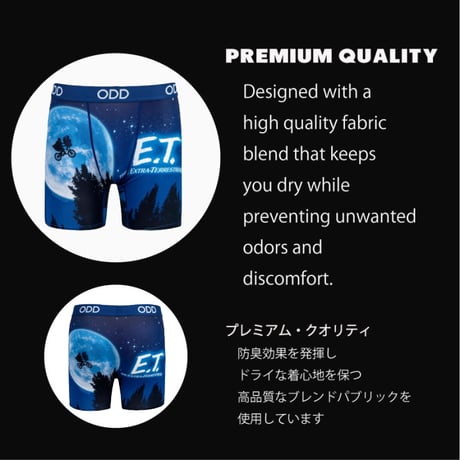 E.T. ESCAPE - BOXER BRIEF [在庫限り]