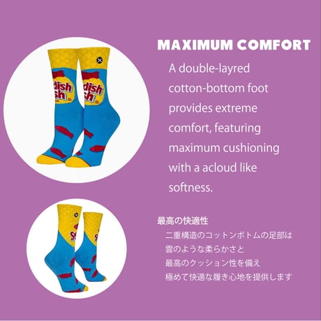 MEDIUM FEET - SWEDISH FISH