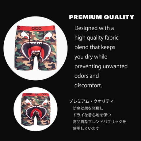 WAR PLANE - BOXER BRIEF