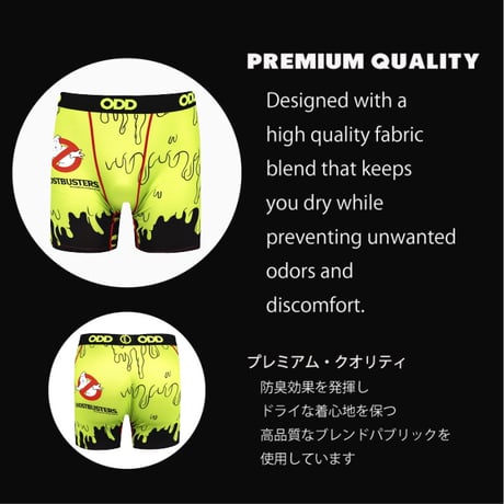 GHOSTBUSTERS SLIME - BOXER BRIEF