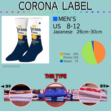 LARGE FEET - CORONA LABEL