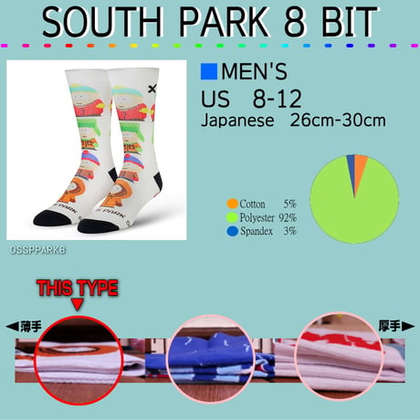 LARGE FEET - SOUTH PARK 8 BIT