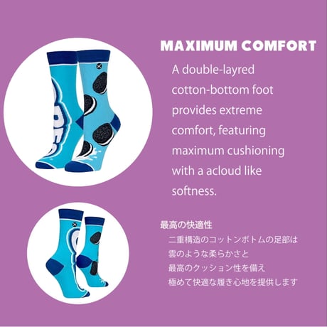 MEDIUM FEET - OREO COOKIES