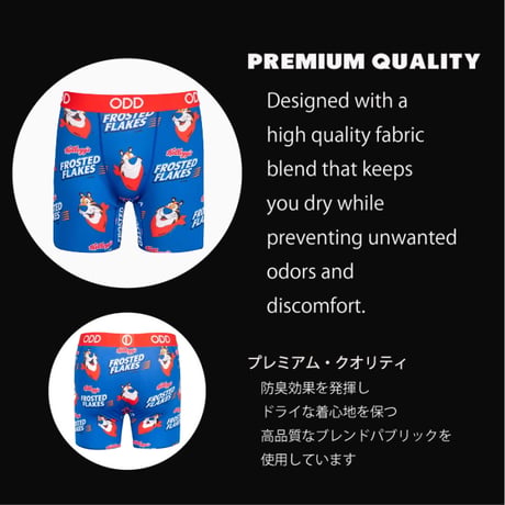 FROSTED FLAKES - BOXER BRIEF