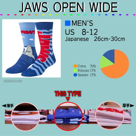 LARGE FEET - JAWS OPEN WIDE [在庫限り]