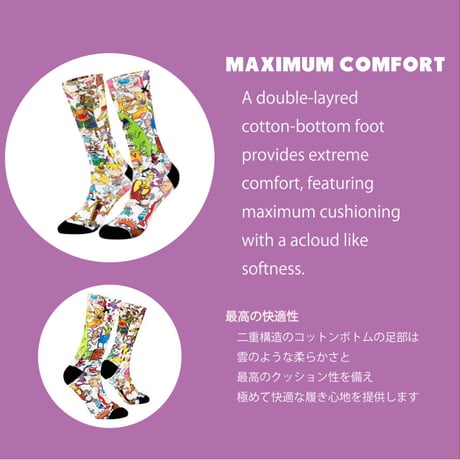MEDIUM FEET - 90'S SQUAD [在庫限り]
