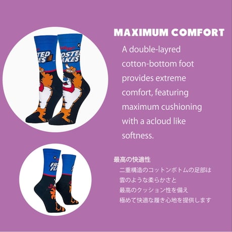 MEDIUM FEET - FROSTED
