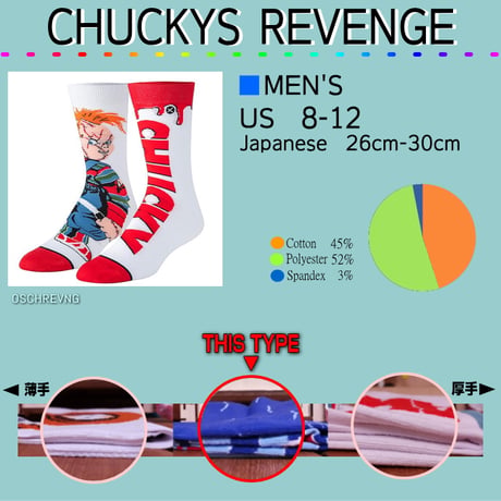 LARGE FEET - CHUCKYS REVENGE [在庫限り]