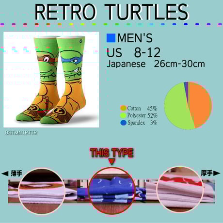RETRO TURTLES