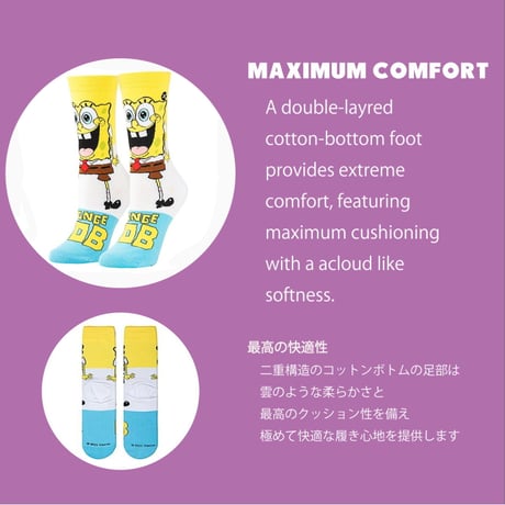 MEDIUM FEET - SPONGEBOB SMILEPANTS