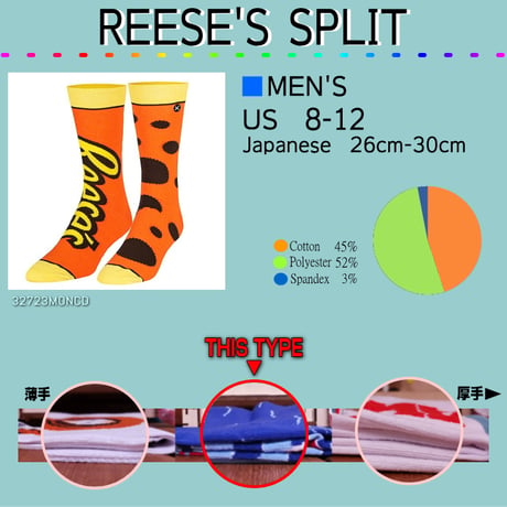 LARGE FEET - REESE'S SPLIT