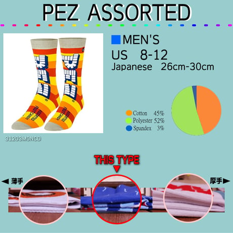 LARGE FEET - PEZ ASSORTED